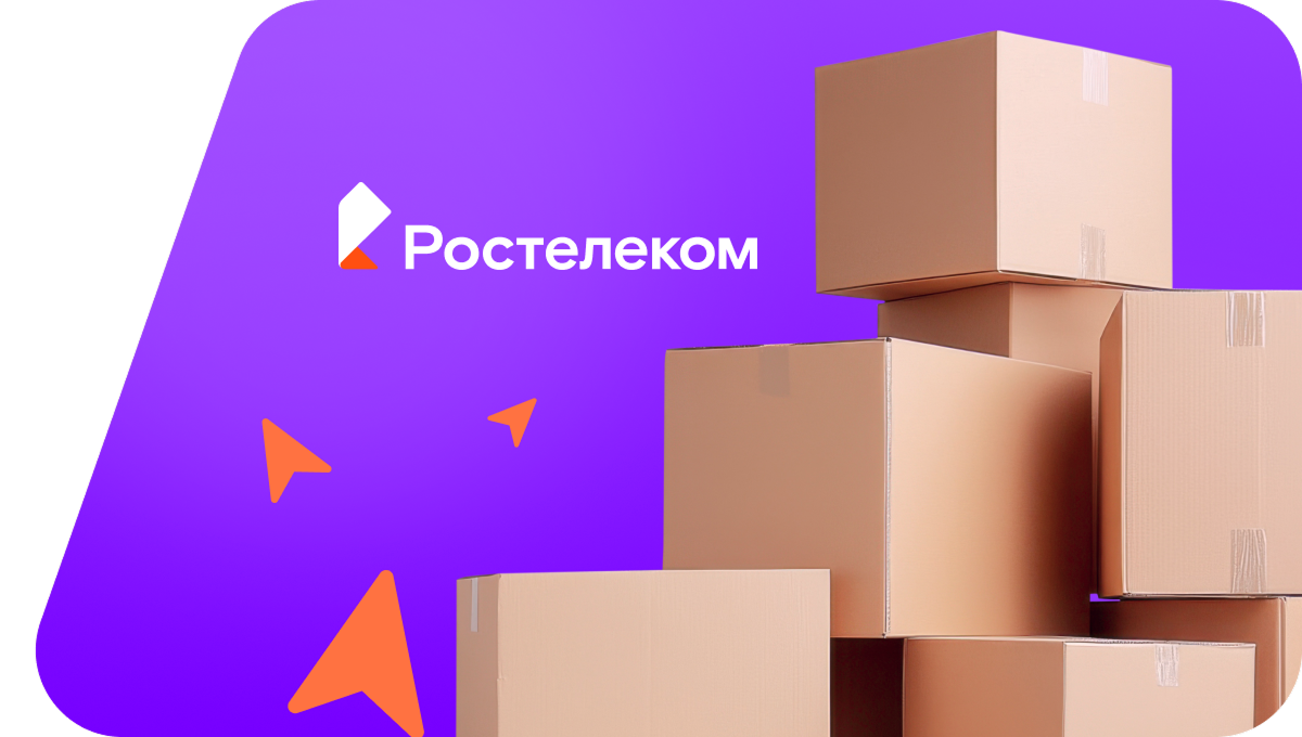 Переезд в новую квартирув&nbsp;село Цудахар (Республика Дагестан)